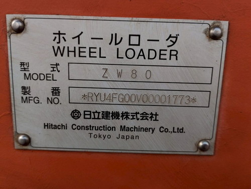 中古機械イメージ