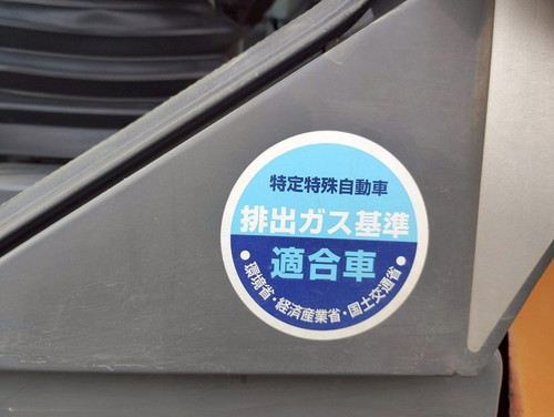 中古機械イメージ