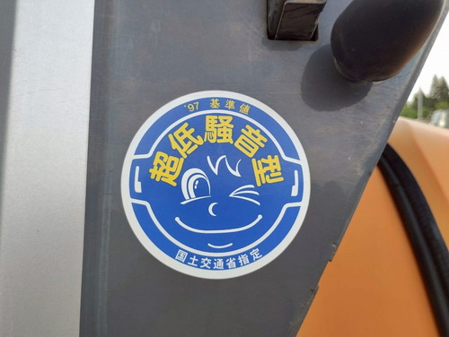 中古機械イメージ